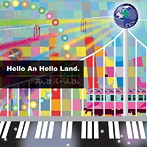あんどりいらんど。/Hello An Hello Land.