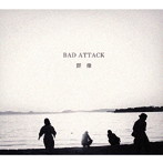 BAD ATTACK/群像