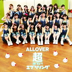 ALLOVER/超えてけエブリシング（欧州界隈Ver.）