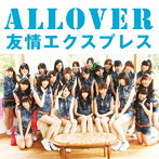 ALLOVER/友情エクスプレス（TYPE-A）