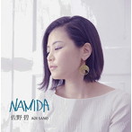佐野碧/NAMIDA