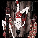 メメント・モリ/お座敷遊びと粋なタブー（DVD付）