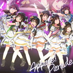 Appare！/Appare！Parade Type-B