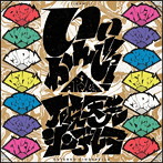 Appare！/いいかんじっ！/破天荒シンデレラ