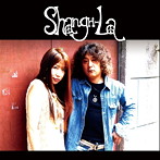 Shangri-La/Shangri-La