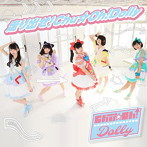 Chu☆Oh！Dolly/走り出せ！Chu☆Oh！Dolly（Dolly ver.）