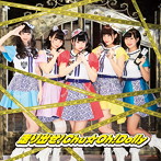 Chu☆Oh！Dolly/走り出せ！Chu☆Oh！Dolly（Police ver.）