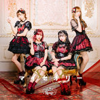 Jewel☆Rouge/マイセオリー（TypeC）