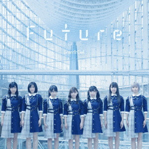 Gran☆Ciel/Future（通常盤）