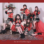Jewel☆Rouge/Heart in Blue（Type-A）