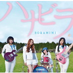SORAMIMI/ハナビラ