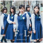 KOBerrieS♪/ForL（TYPE-A）