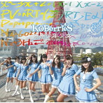 KOBerrieS♪/未来少年少女（TYPE-R）