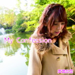 廣瀬友里/My Confession