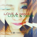 小詠/LOVE ＆ peace