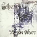 シネマストリップ/Virgin Hurt