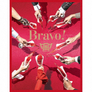 金字塔/Bravo！