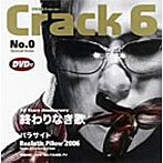 crack6/終わりなき歌（DVD付）