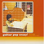guitar pop crazy！-bluebadge compilation vol.3-