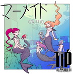 T！P/マーメイド