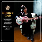 武蔵野ミニー/MINNIE’S CRIB