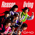 SOMOSOMO/Reason for living