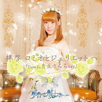ダイヤモンドルフィー/拝啓ロミオとジュリエットへ（Etype）（初回限定盤）