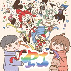 KEi/虹