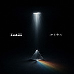 BLAZE/ルミナス