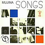 MUSINA/MUSINA SONG