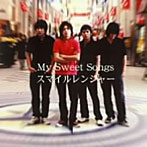 スマイルレンジャー/My Sweet Songs