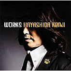 林田健司/WORKS