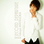 松岡卓弥/SECOND DEPARTURE