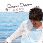松岡卓弥/Summer Dream
