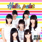 palet/Hello，palet