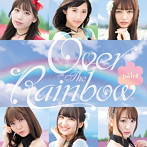 palet/Over The Rainbow