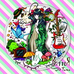 Tama/BITTER