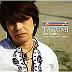 TAKUMI/Sin limites-para arriba arriba siempre-