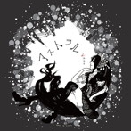 オトホギ/アストラル