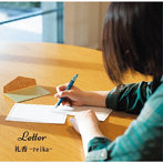 礼香/Letter