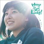 一ノ瀬あかり/Happy Go Lucky！
