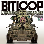 BITLOOP/01869