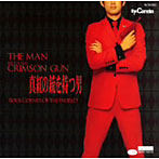 Carmin/THE MAN WITH THE CRIMSON GUN