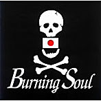 Burning Soul/Burning Soul