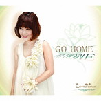 LOVE PALETTE/GO HOME