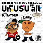 USU a.k.a.SQUEZ/Un’USU’all