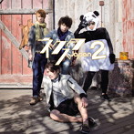 NEXT-STYLE/ネクスタJAPAN2