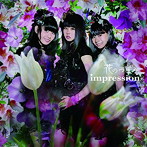 impression/花のつぼみ