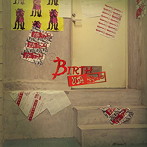 WA-Side/BIRTH
