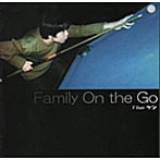 ケン/Family On the GO